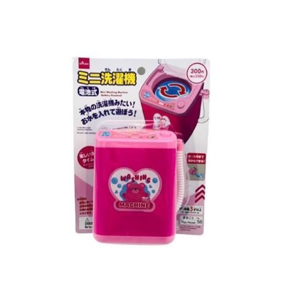 Mini Washing Machine Battery Powered