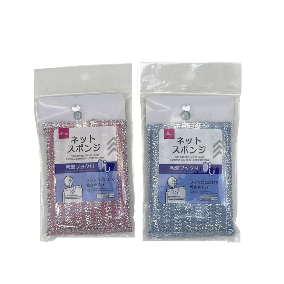 Net Sponge Silver Color with Suction Cup Hook