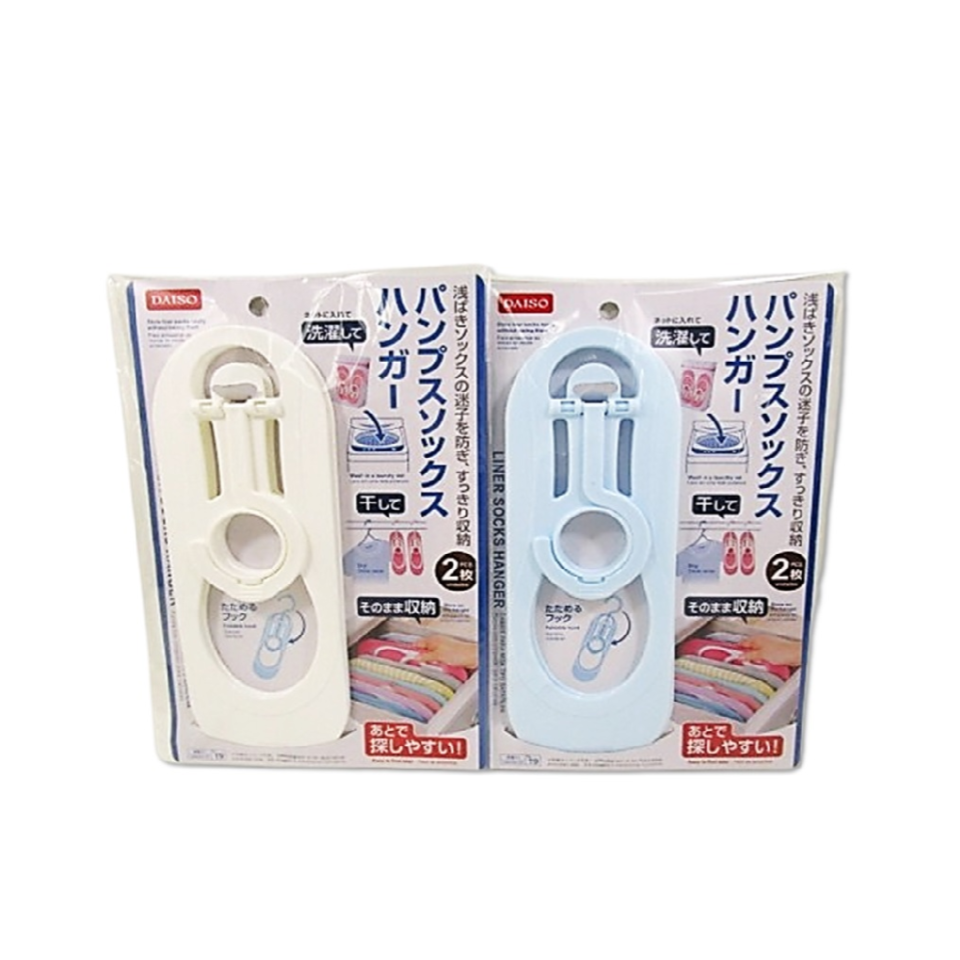 Liner Socks Hanger