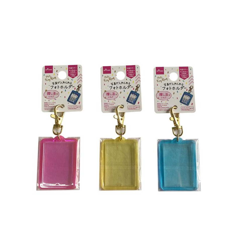 Photo Holder Deep Color