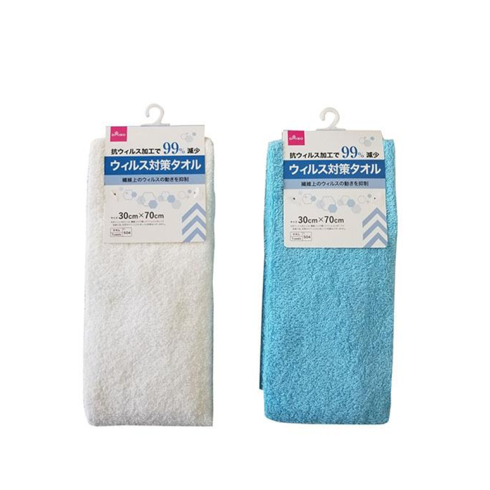 Towel