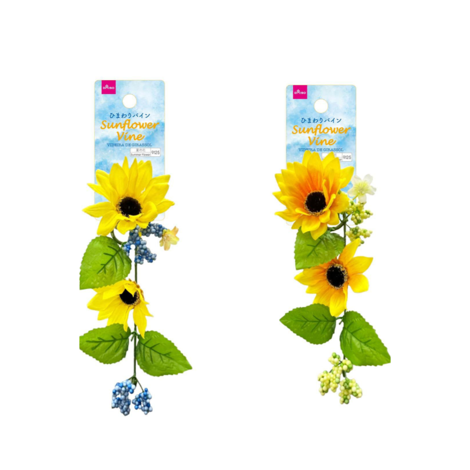 Sunflower Vine