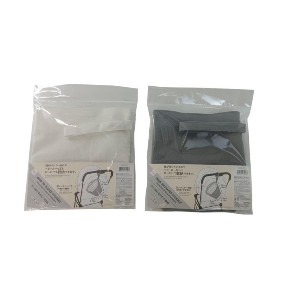 Hook On Diaper Storage