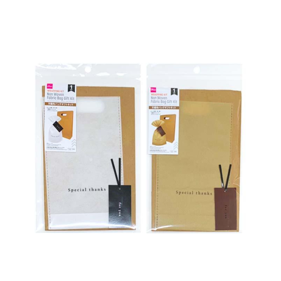 Non Woven Fabric Bag Gift Kit Simple 25cm x 15cm x 6cm