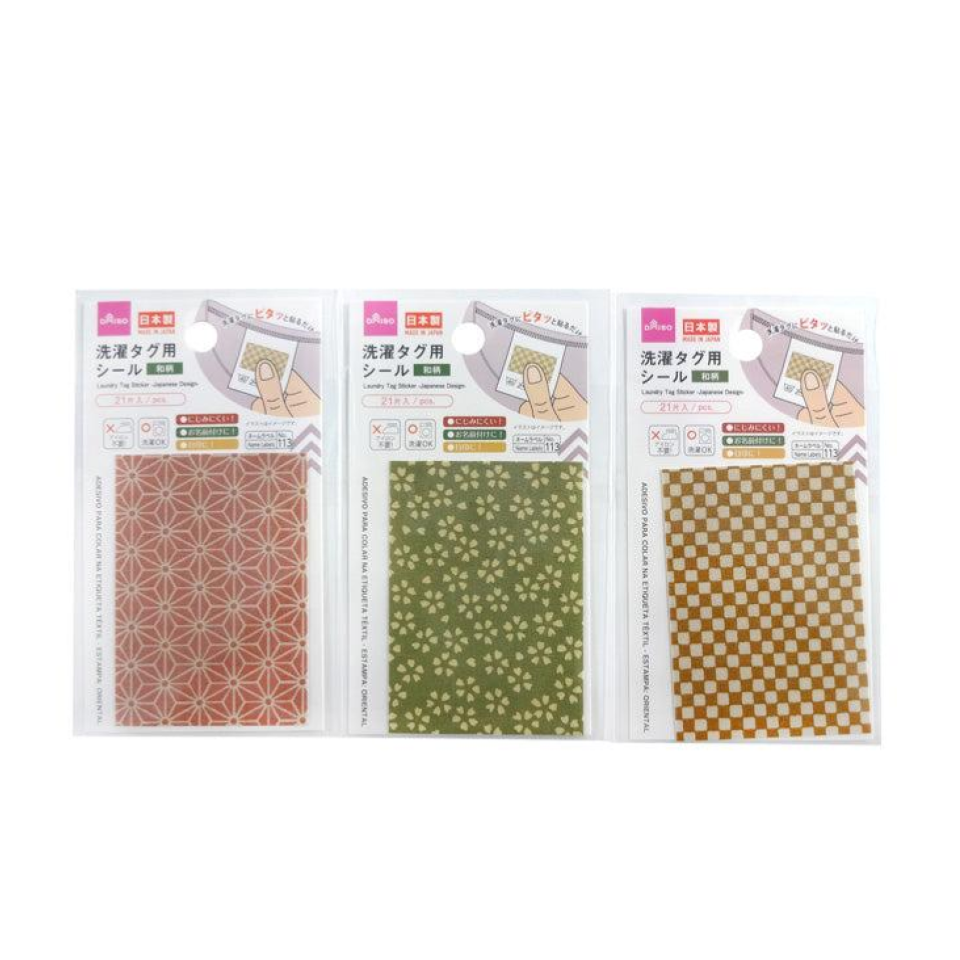 Laundry Tag Sticker -Japanese Design-