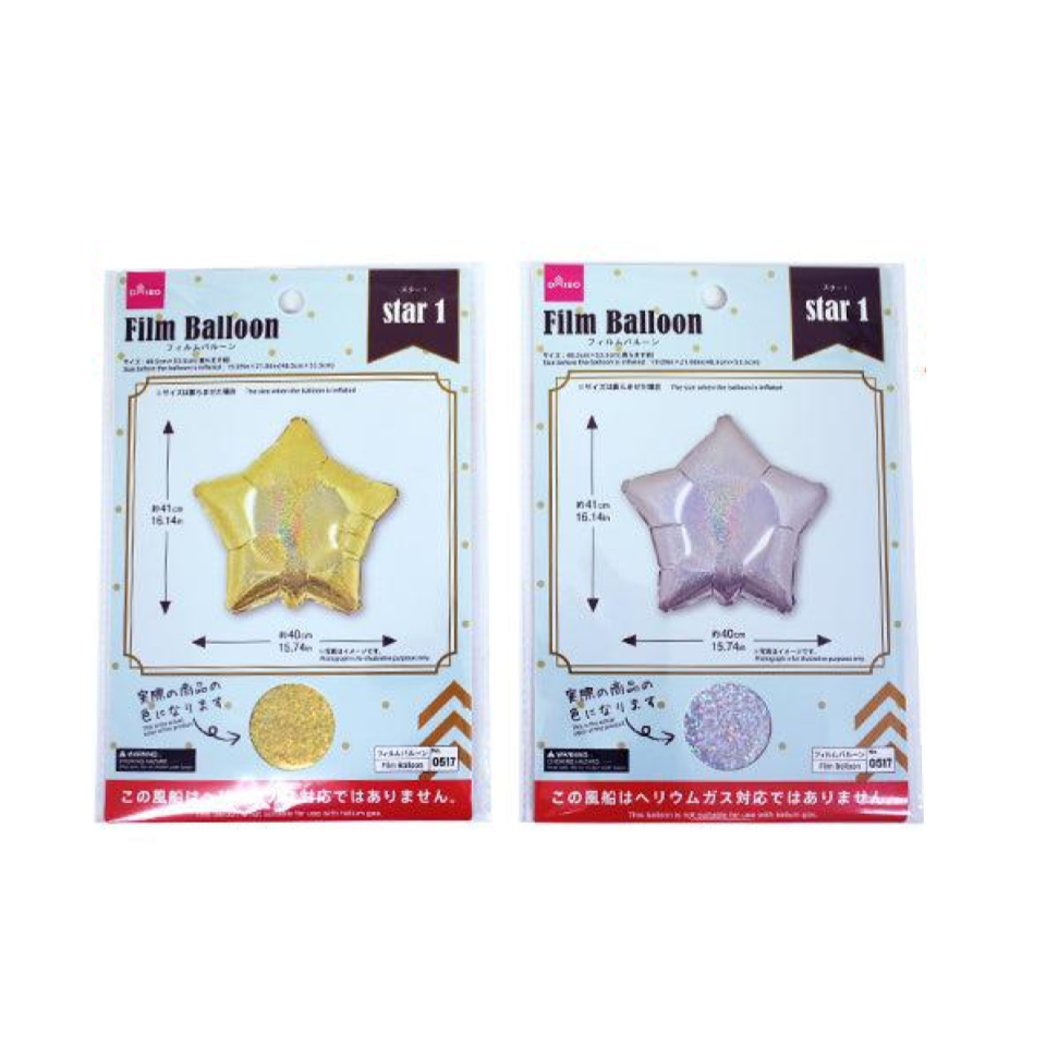 Foil Balloon Star 1 Gold/Silver