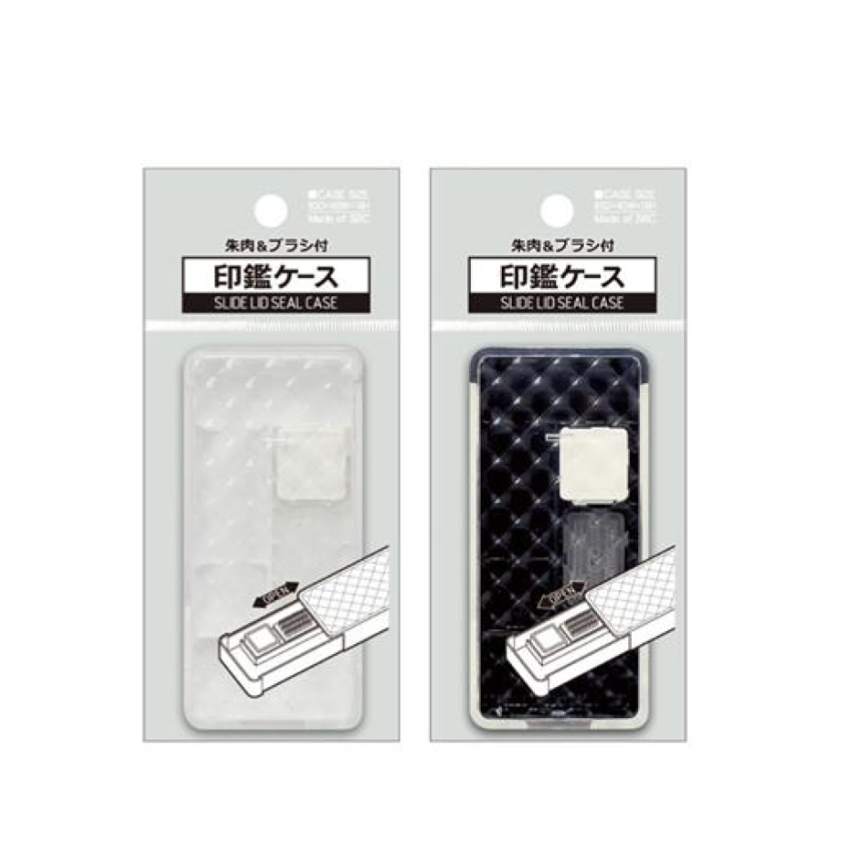 Slide Lid Seal Case