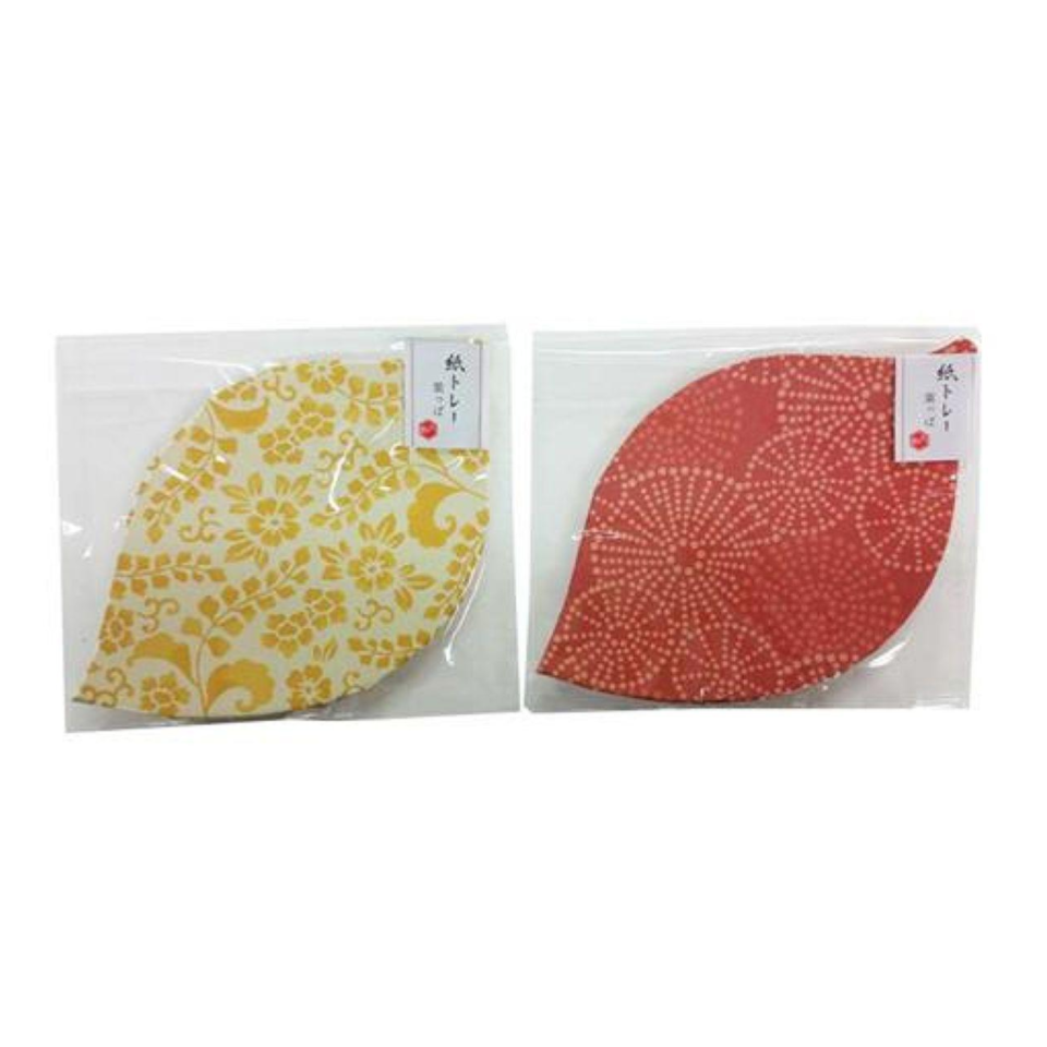 Paper Tray Leaf