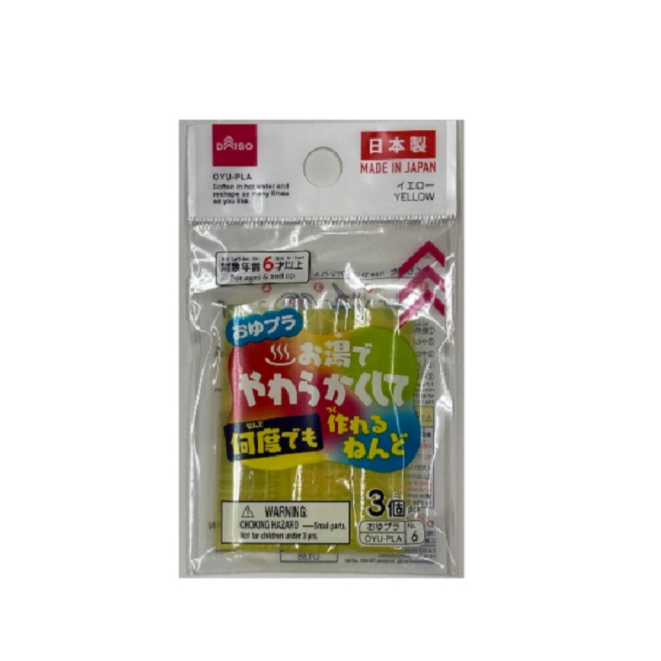 Oyu-Pla Yellow
