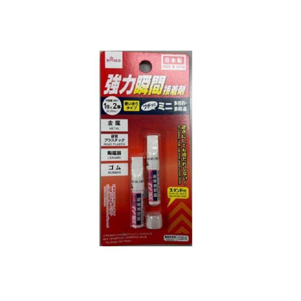 Strong Cyanoacrylate Adhesive Multipurpose Versatile Glue
