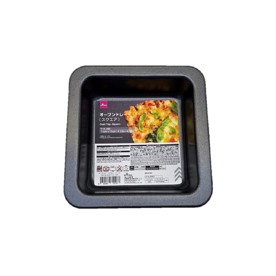 Oven Tray Square 11cm
