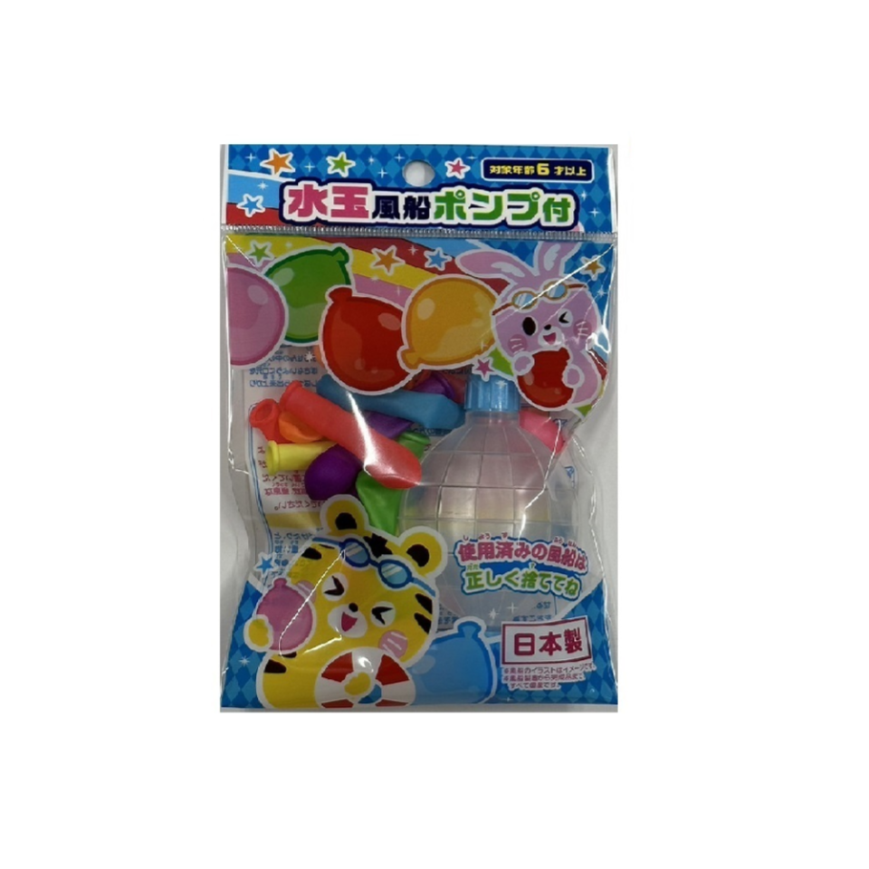 Water Balloon Pump