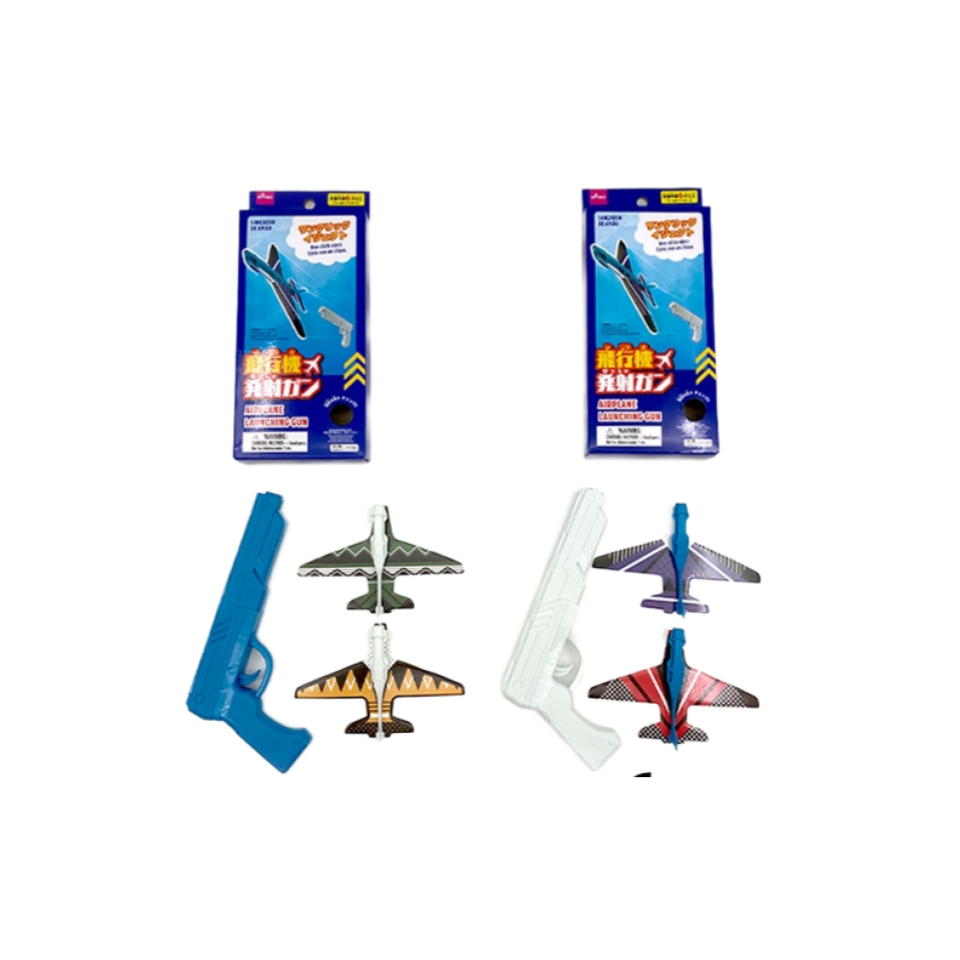 Airplane Launching Gun