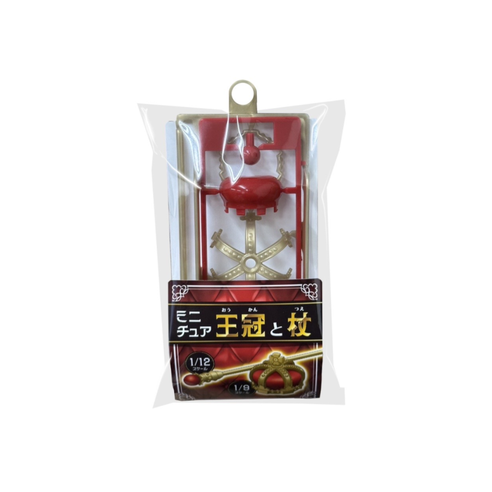 Miniature Crown and Cane