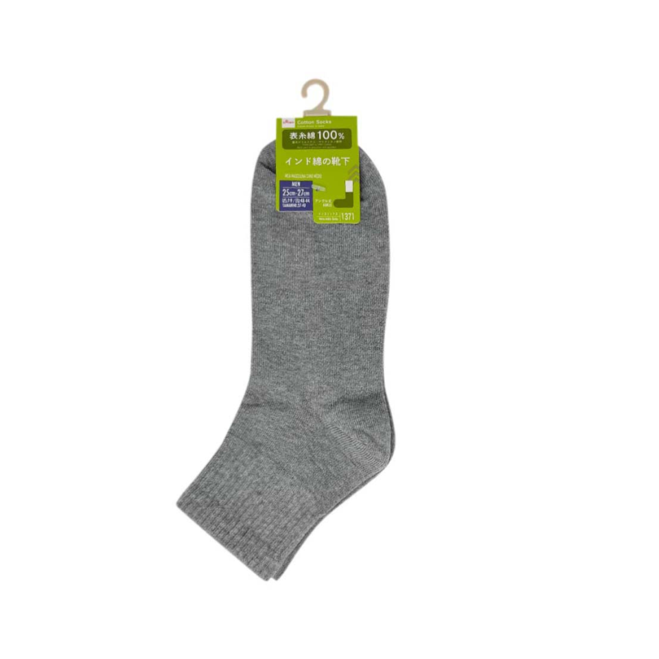 Indian Cotton Men Ankle Socks