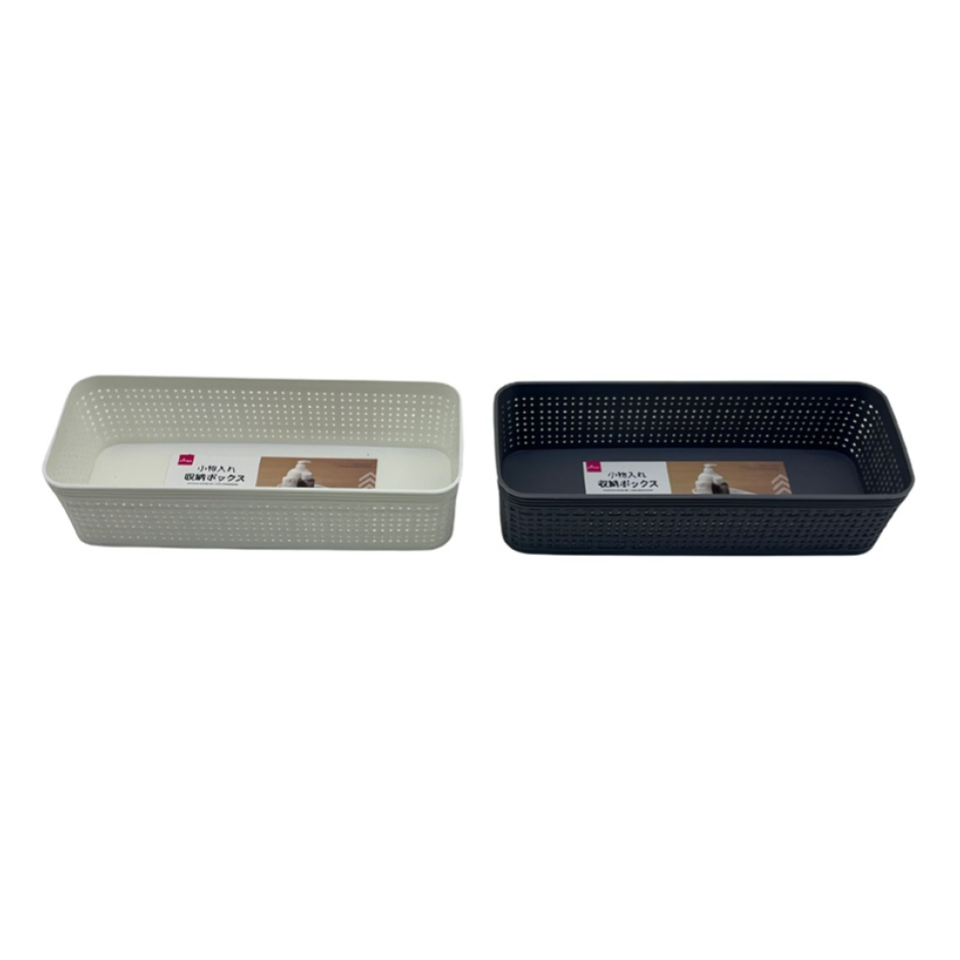 Accessories Storage Box 25cm x 10cm x 6cm