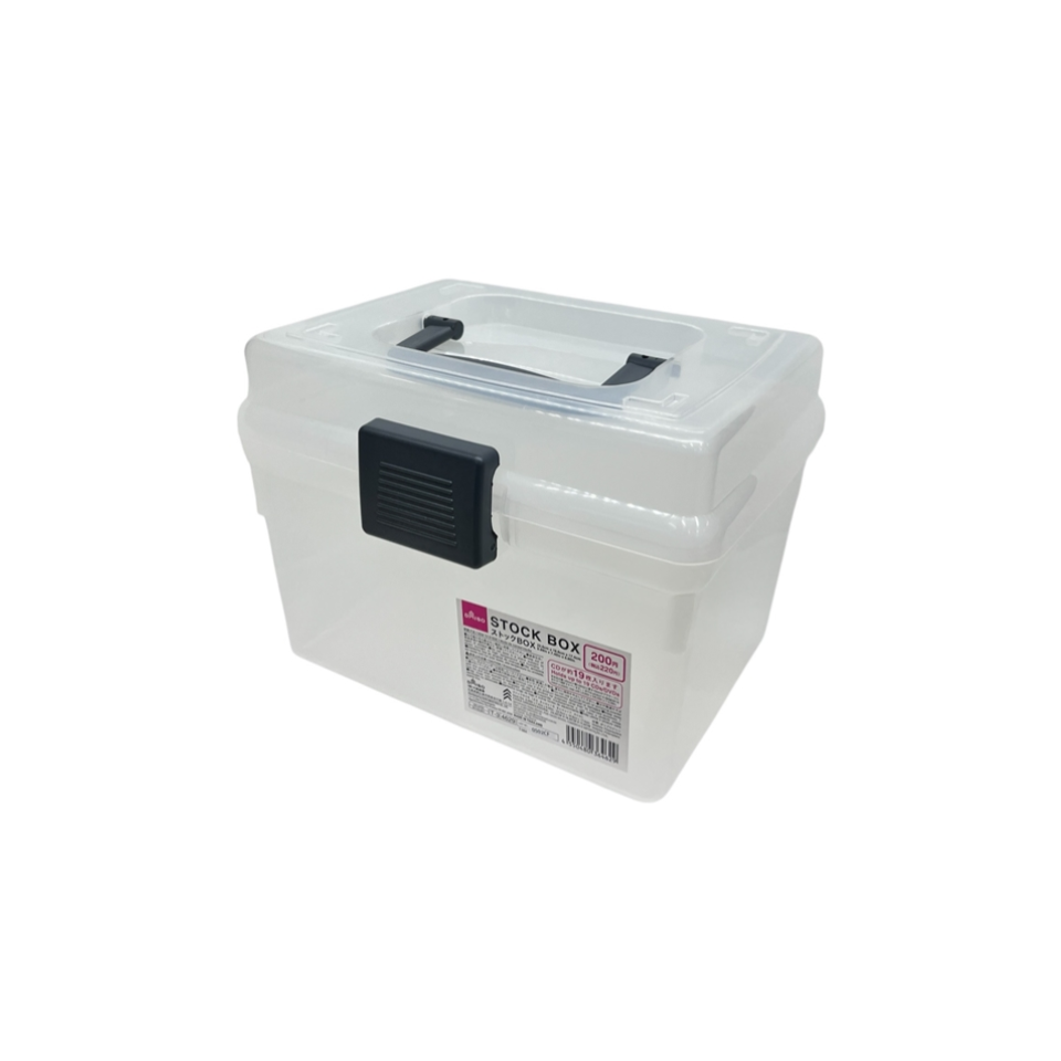 Stock Box 22.6cm x 18.8cm x 17.4cm