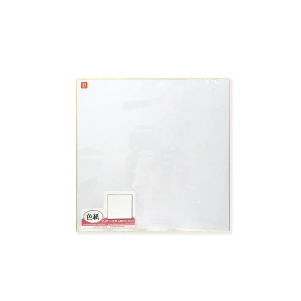 A Paperboard for Message Plain 15.75in x 15.75in