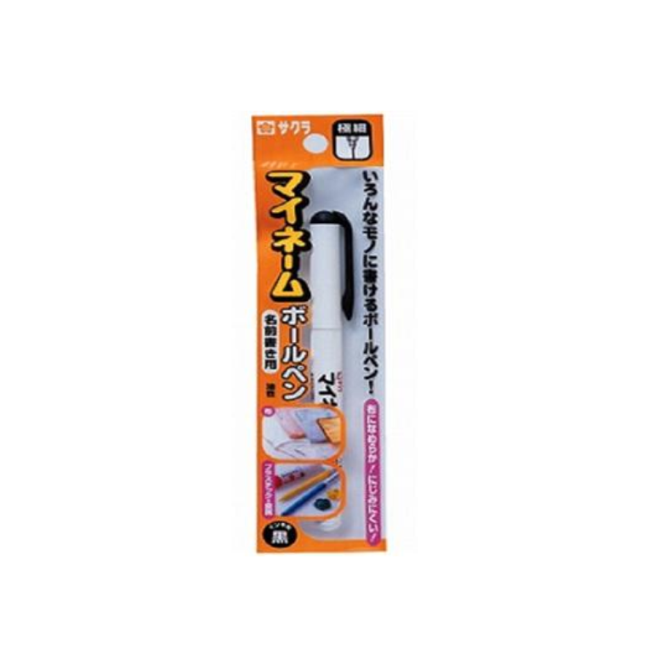 My Name Ball Point Pen Extra Fine Point
