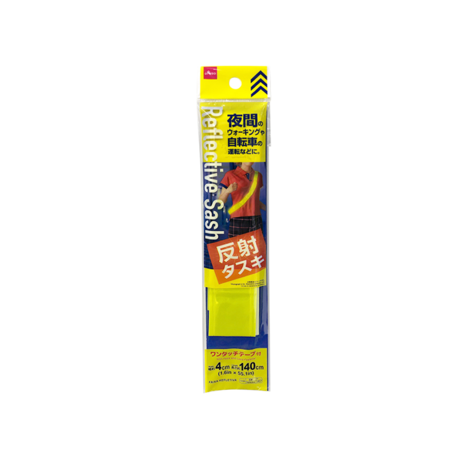 Reflective Sash 1.6in x 55.1in