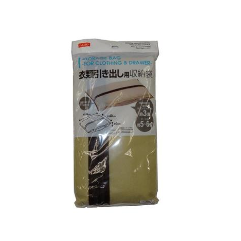 Storage Bag for Clothing and Drawer