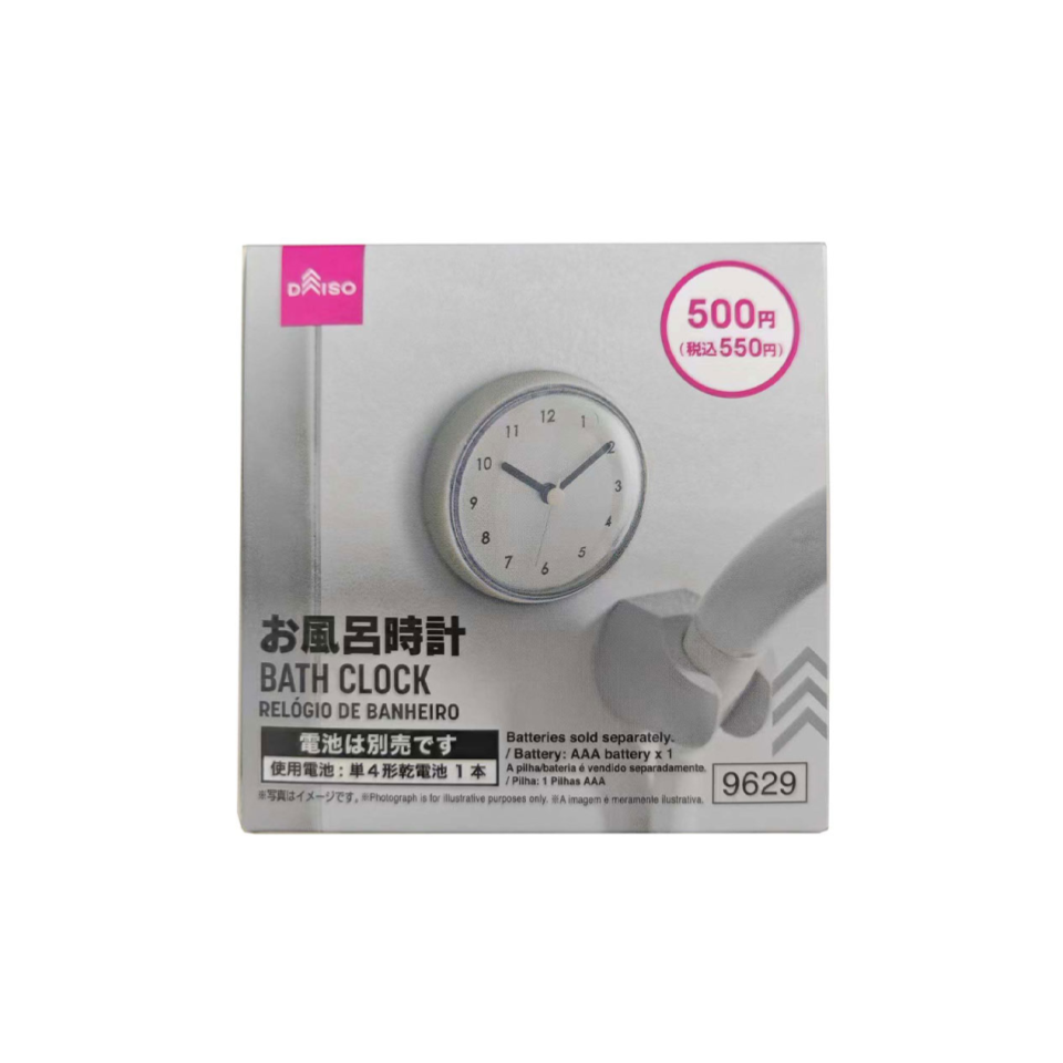 Bath Clock