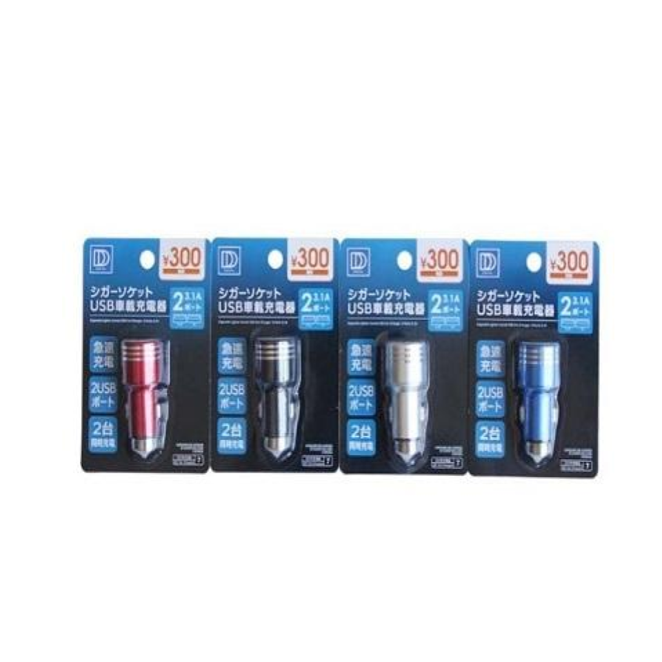 Cigarette Lighter Socket USB Car Charger Two Ports 2.1A