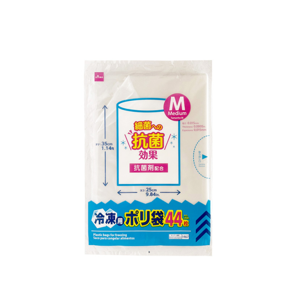 Polyethylene Bag for Freezing 9.84in x 1.14ft