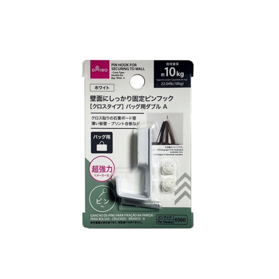 Pin Hook for Securing to Wall Cross Type Double for Bag White A