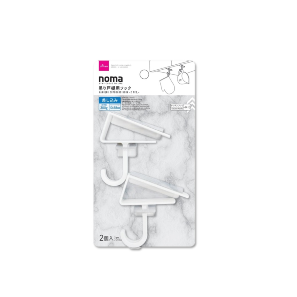 Hanging Cupboard Hook