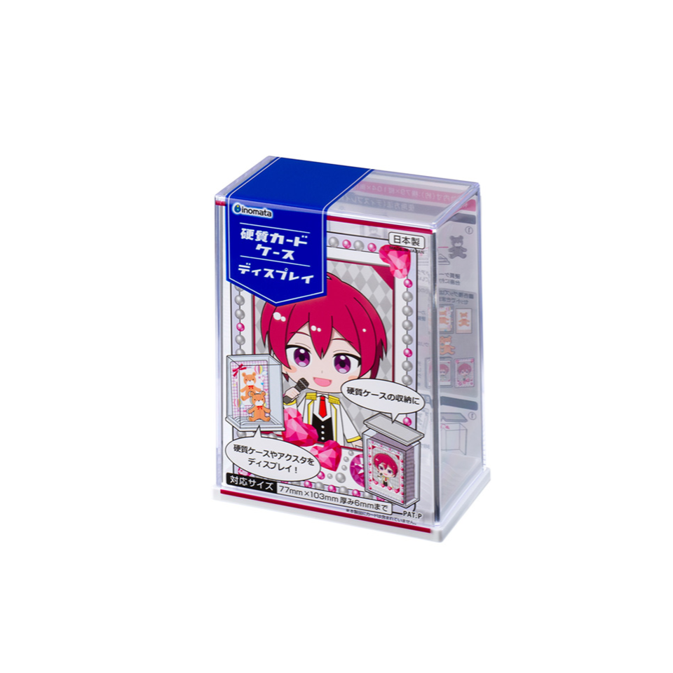 Plastic Hard Type Card Display Case