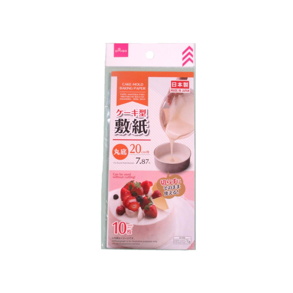 Cake Mold Baking Paper for Round Mold 7.9in