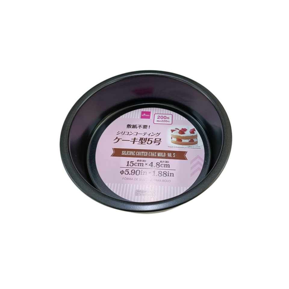 Silicone Coated Cake Mold No. 5