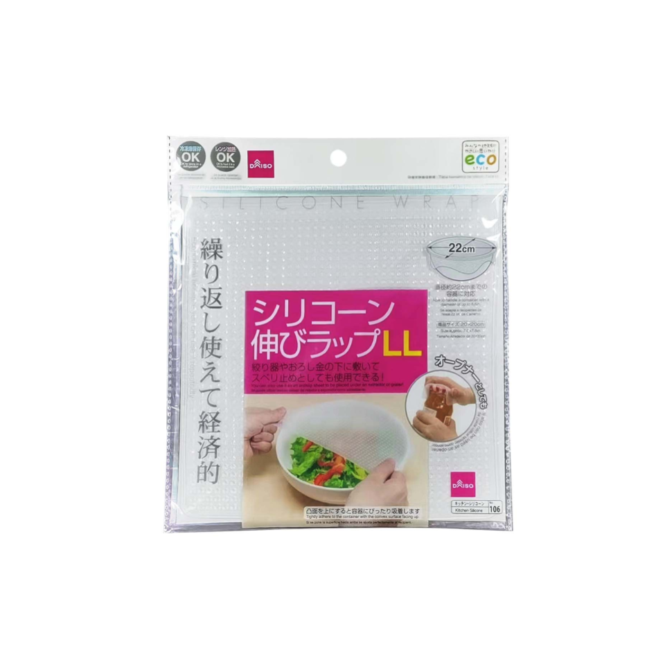 Silicon Wrap LL
