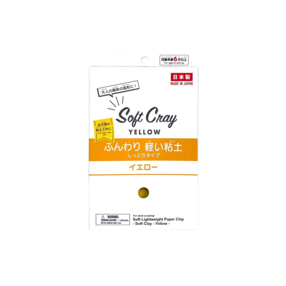 Soft Lightweight Paper Clay Yellow