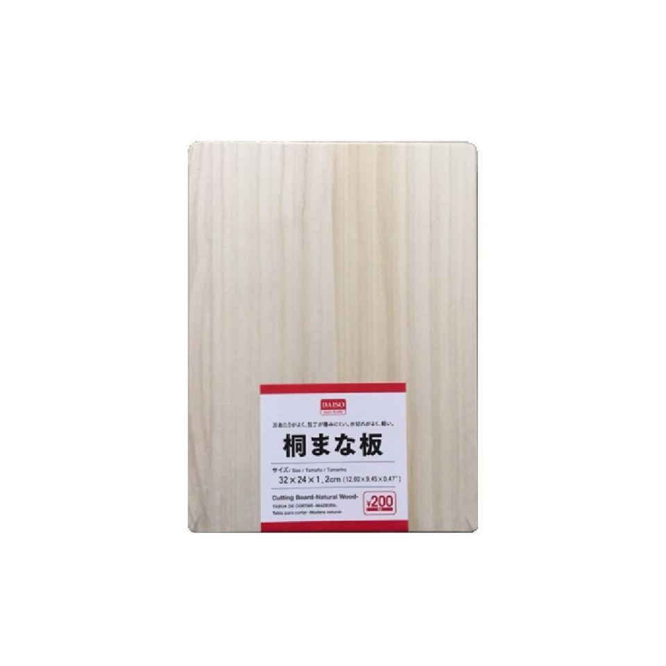 Cutting Board Natural Wood