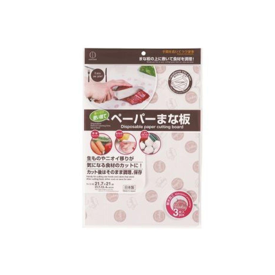 Disposable Paper Cutting Board