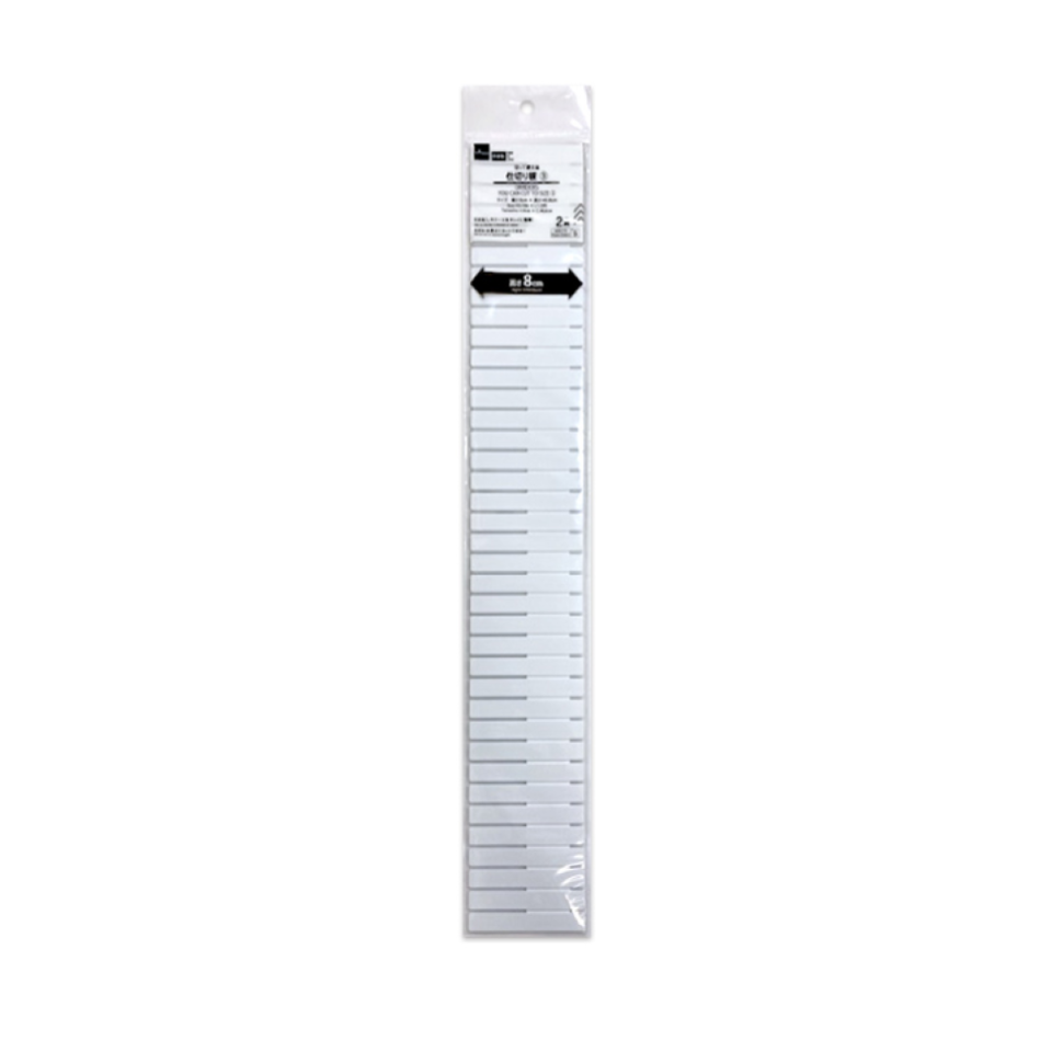 Dividers 8cm x 48.6cm