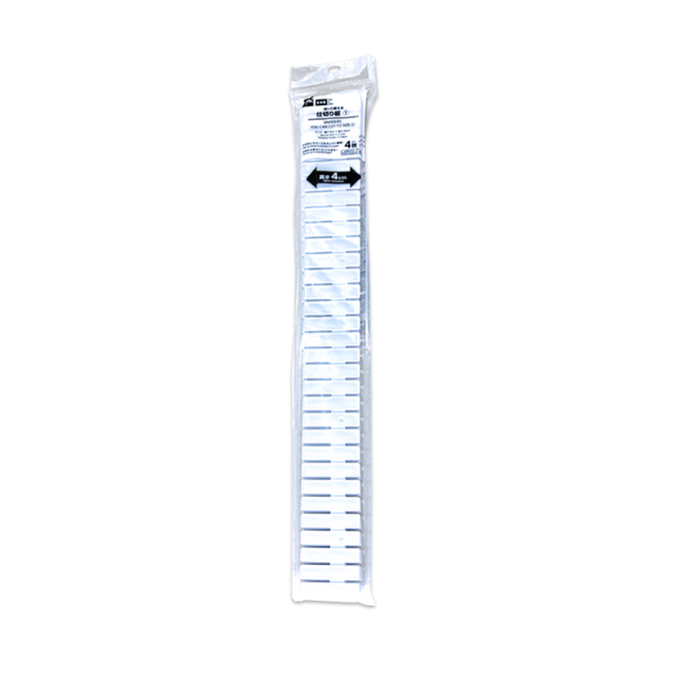 Dividers 4cm x 40cm