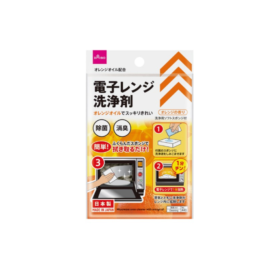 Microwave Oven Cleaner Orange Oil