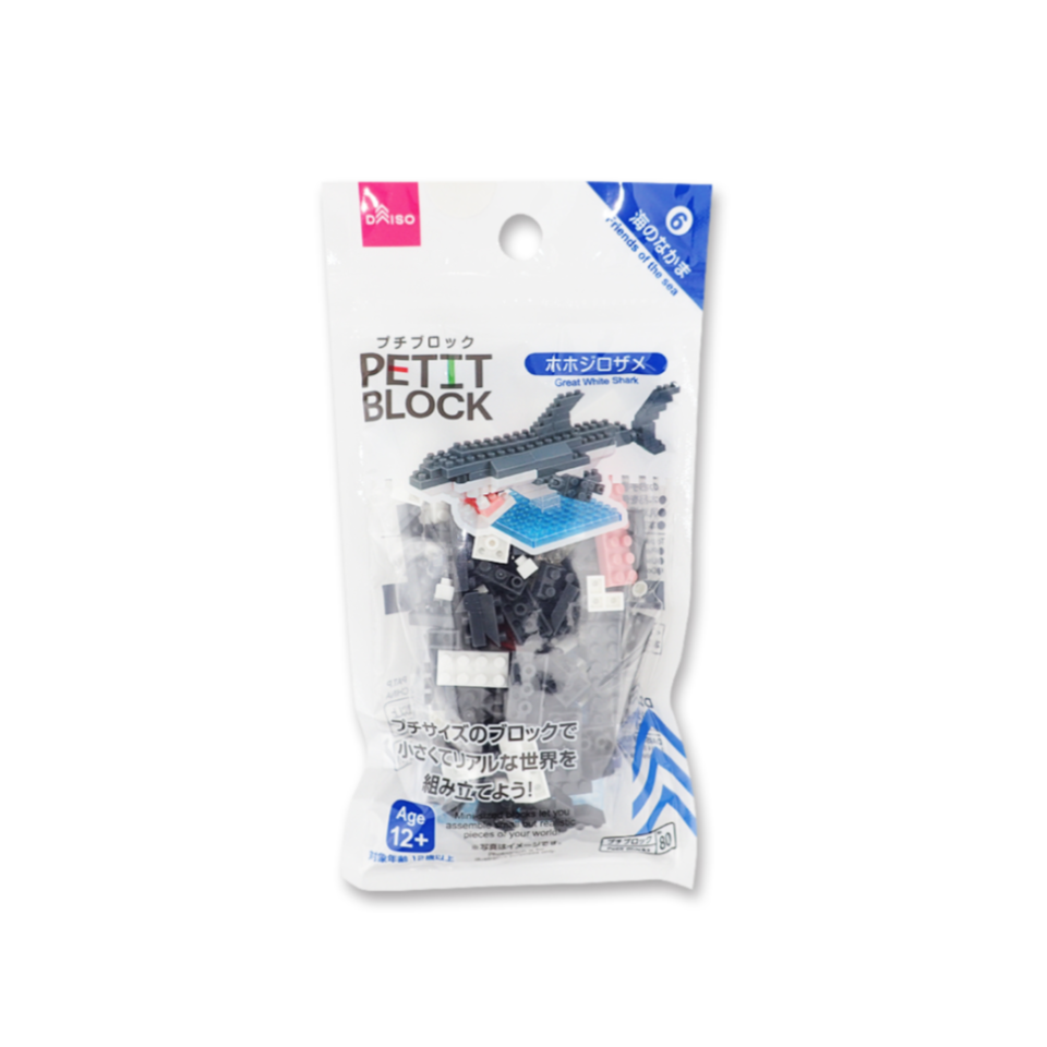 Petit Blocks Great White Shark