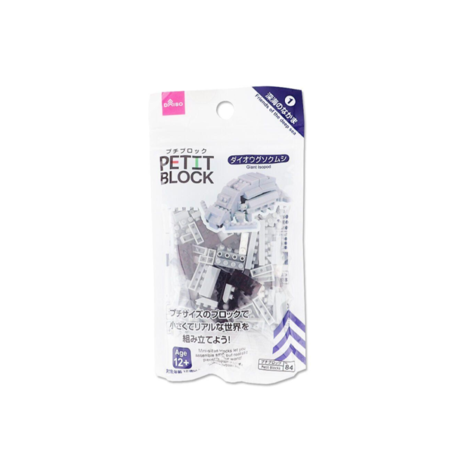 Petit Blocks Giant Isopod