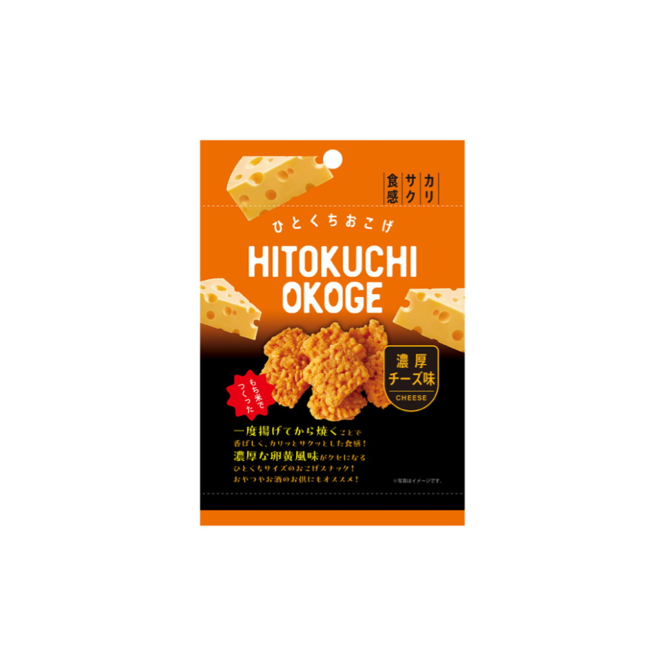 Cheese Flavour Rice Crispy
