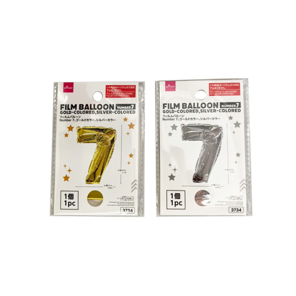 Film Balloon No. 7 Gold/Silver