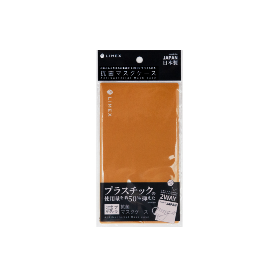Limex Mask Case Dark Yellow