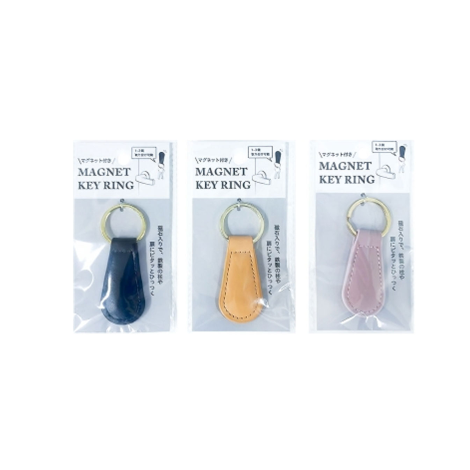Magnet Key Ring