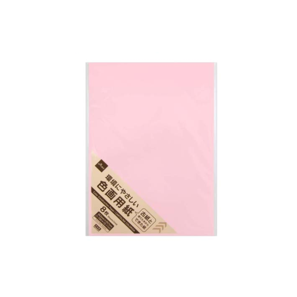 Color Construction Paper Sakura