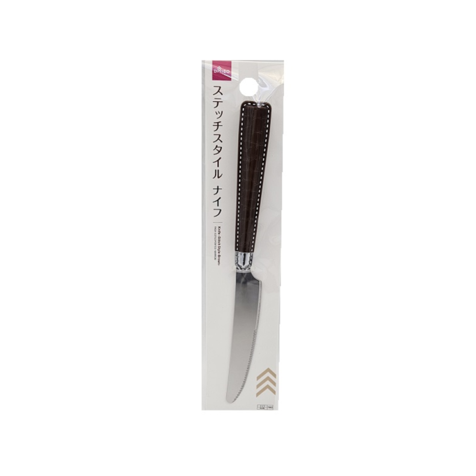 Knife Stitch Style Brown