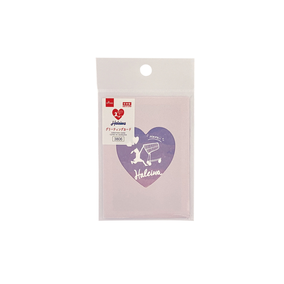 Greeting Card Haleiwa B