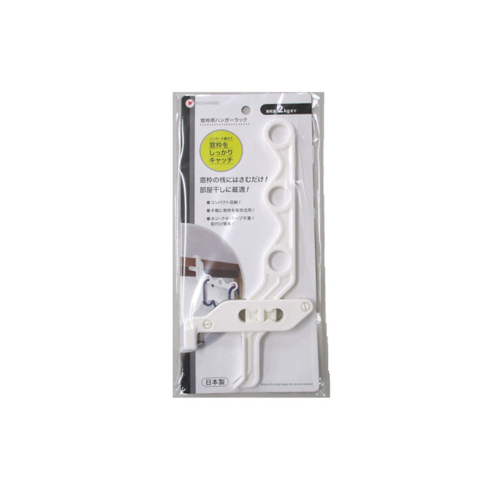 Hanger Rack for Window Frames